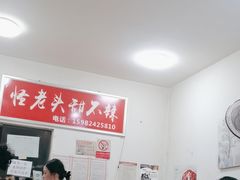 -怪老头甜不辣(抚琴小区店)