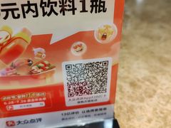 -七欣天香辣蟹火锅(常熟方塔街店)
