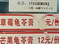 -卓雅桂林米粉