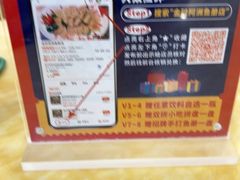 -金砂阿洲鱼册店