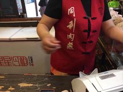 -同利肉燕老铺(澳门路店)