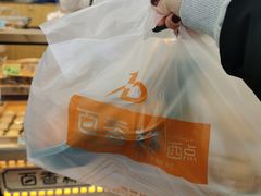 -包满意面包糕点(东坝店)
