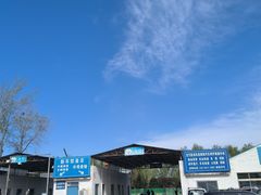 -京北车辆管理所-停车场