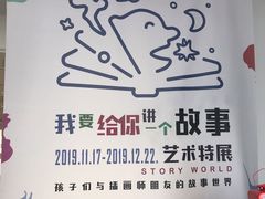 -娜娜的大房子
