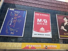 -百荣世贸商城