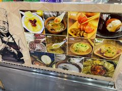 -景芳周大姐(国大城市广场店)