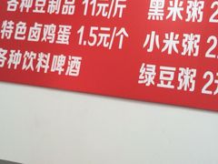 iphone_upload_pic-老王豆皮