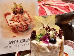 -炉胜·炉端烧·居酒屋