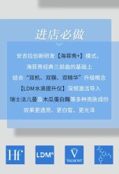 -安吉拉青春化管理中心