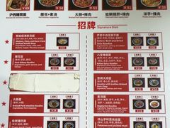 -沪西老弄堂面馆(定西路店)