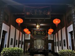 -董府·古宅餐厅