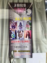 -FOLUNSI佛伦斯私人订制