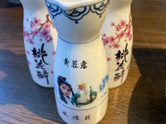 -风波庄(云蝠大厦店)