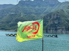 -黄河小浪底水利枢纽风景区