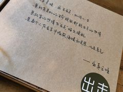 -出走咖啡·面包(宋庄店)