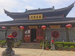 -东钱湖小普陀景区