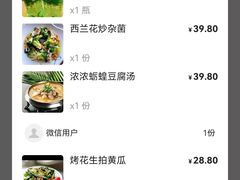 -95号酱骨·一块豆腐(展春园西路店)