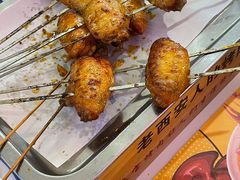 -叁宝烤肉• 西安烧烤(太乙路店)