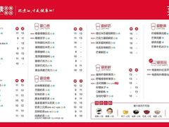 菜单-沪上阿姨鲜果茶(万达影城店)