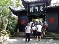-丰都鬼城名山景区
