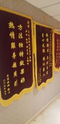 -月来悦好国际月子会所