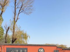 -百脉泉景区