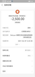 -苗医生专业祛痘全国连锁