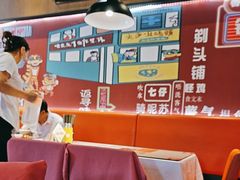 -金桔香港茶餐(宝安大厦店)