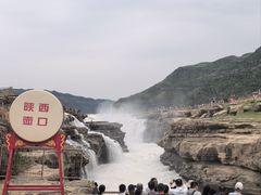 -陕西黄河壶口瀑布旅游区