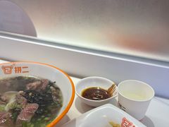 -拼二潮汕牛肉粿条(花城汇店)