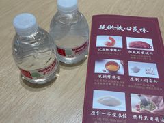-喜家德虾仁水饺(浦东山姆店)
