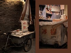 -和平菓局(王府井店)