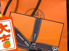 -爱马仕 HERMES(上海ifc商场店)