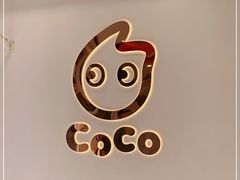 -CoCo都可(北京西站北广场店)