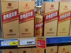 -麦德龙(包河店)