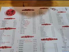 菜单-二孃鸡爪爪(东郊记忆店)