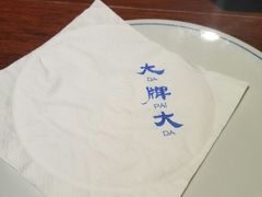 -大牌大·传统杭帮菜(湖滨店)