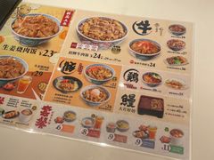 -吉野家(深圳超多维科技大厦分店)