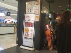 -汉堡王(上海虹口龙之梦)