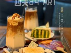 -西关84·History·Art·Cafe