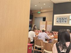 -乡村基·川味现炒大王(熙悦天街店)