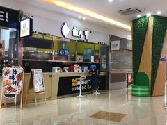 -紫荆广场·花漫里