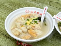 -海平馄饨(逍遥二路店)