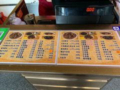 菜单-好成财牛排馆(涂门街总店)