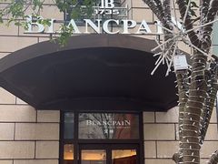 -亨吉利世界名表中心(华润万象城店)