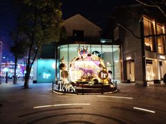 -知味观(湖滨总店)