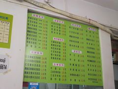 -老周记顺德双皮奶