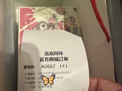 -泡泡玛特POPMART(上海环球港店)