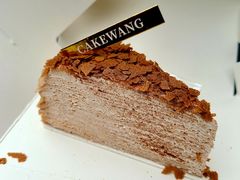 -CAKE WANG千层制造所(省府店)