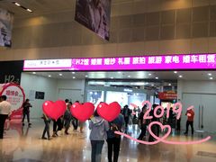 -东浩兰生上海世博展览馆